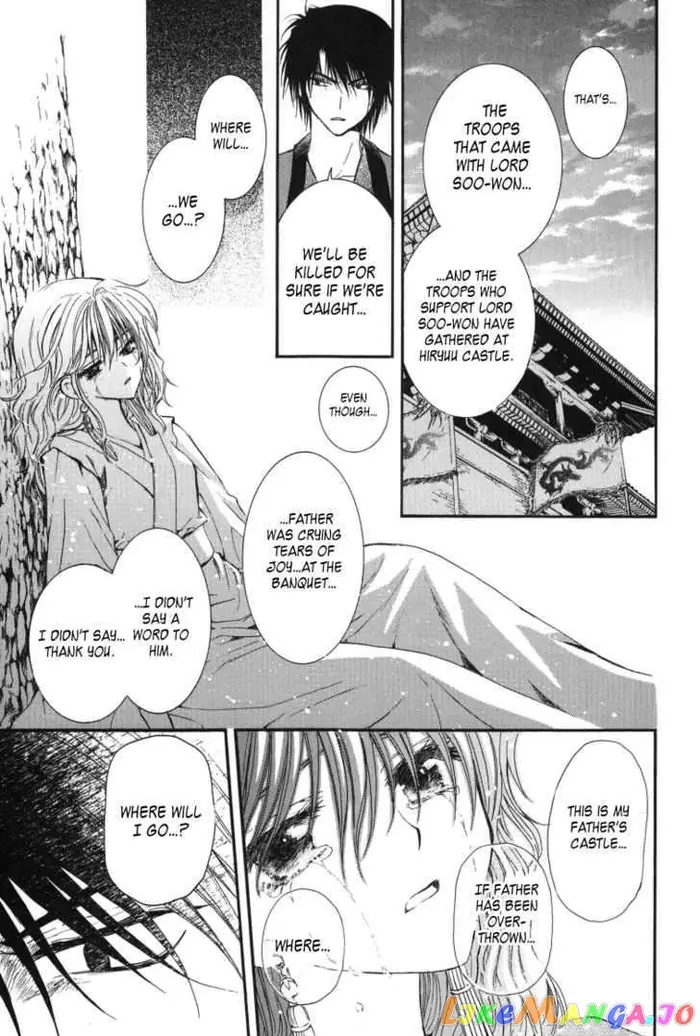 Yona of the Dawn Chapter 2 image 35_optimized